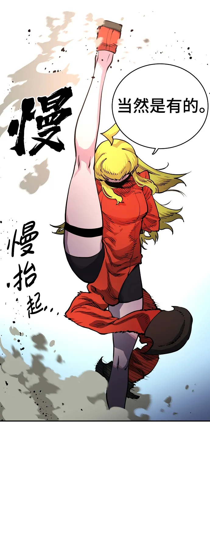 第11话 第41页