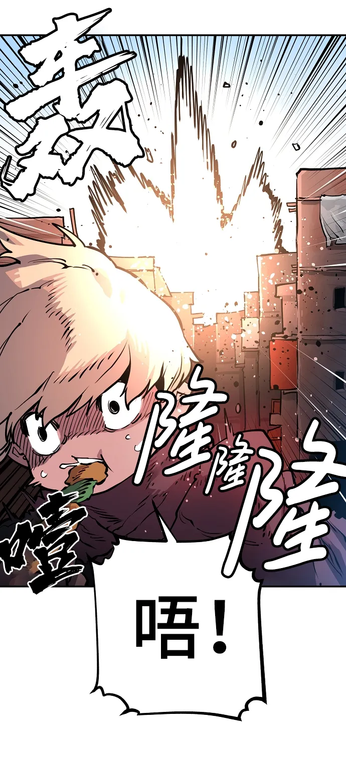 第11话 第43页