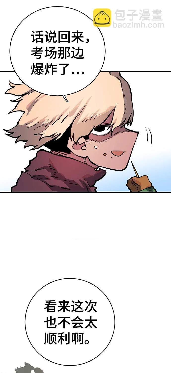 第11话 第45页