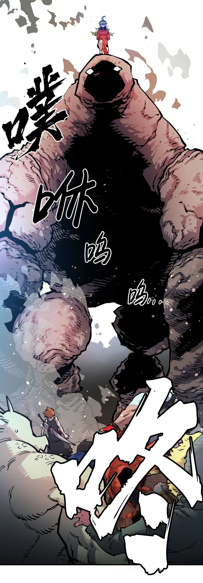 第11话 第46页