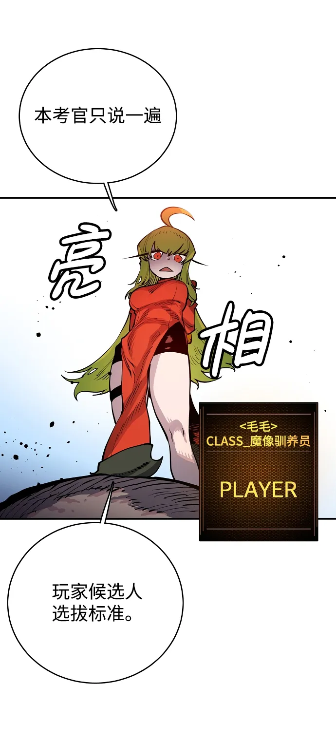第11话 第47页