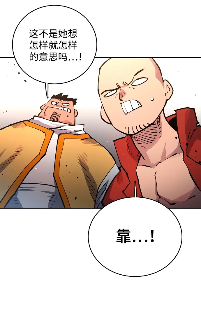 第11话 第49页