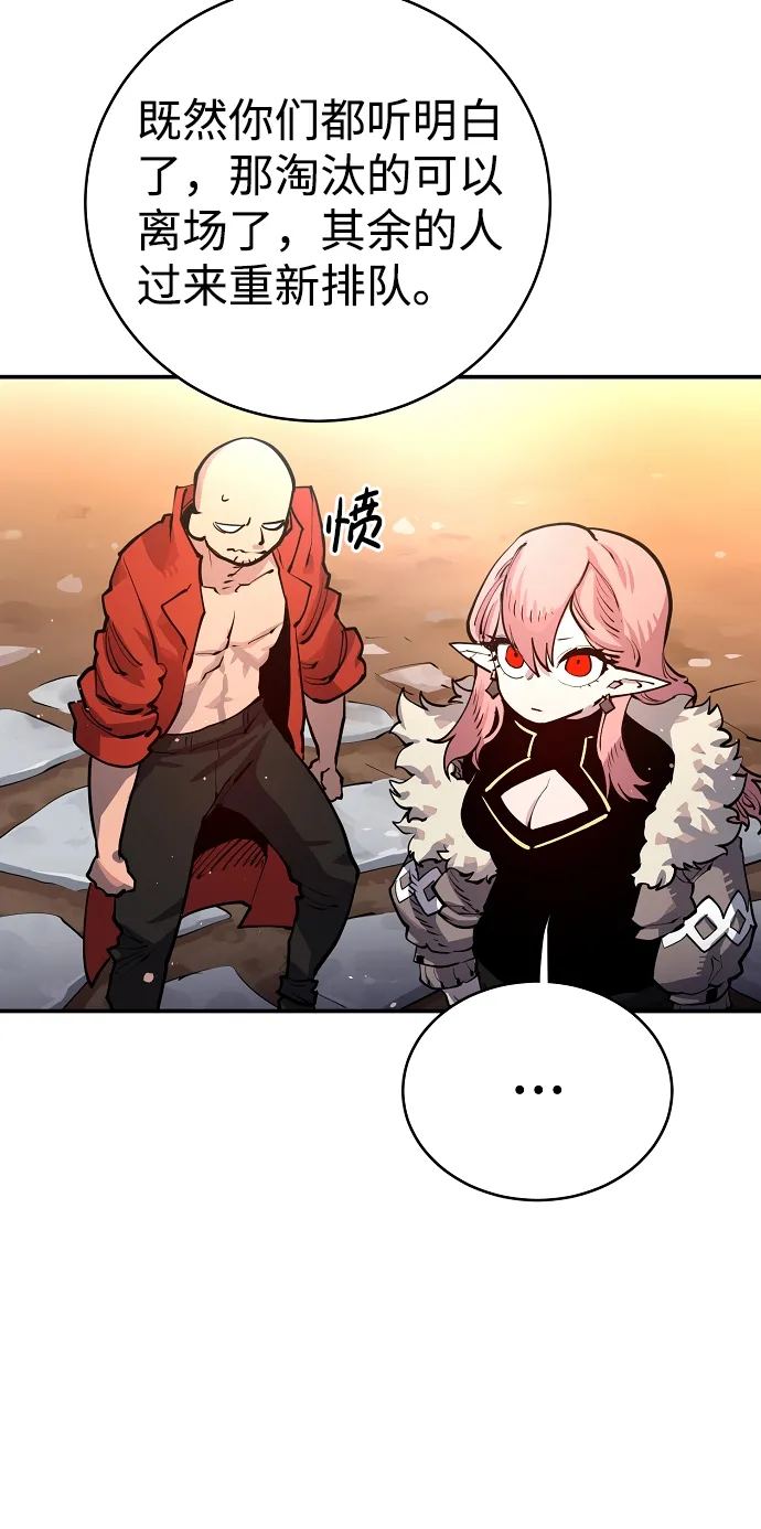 第11话 第51页