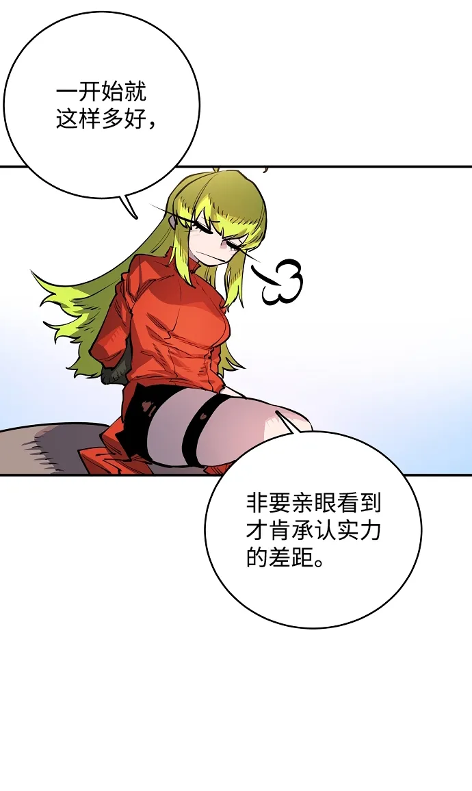 第11话 第53页