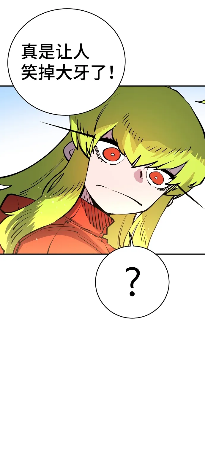 第11话 第54页