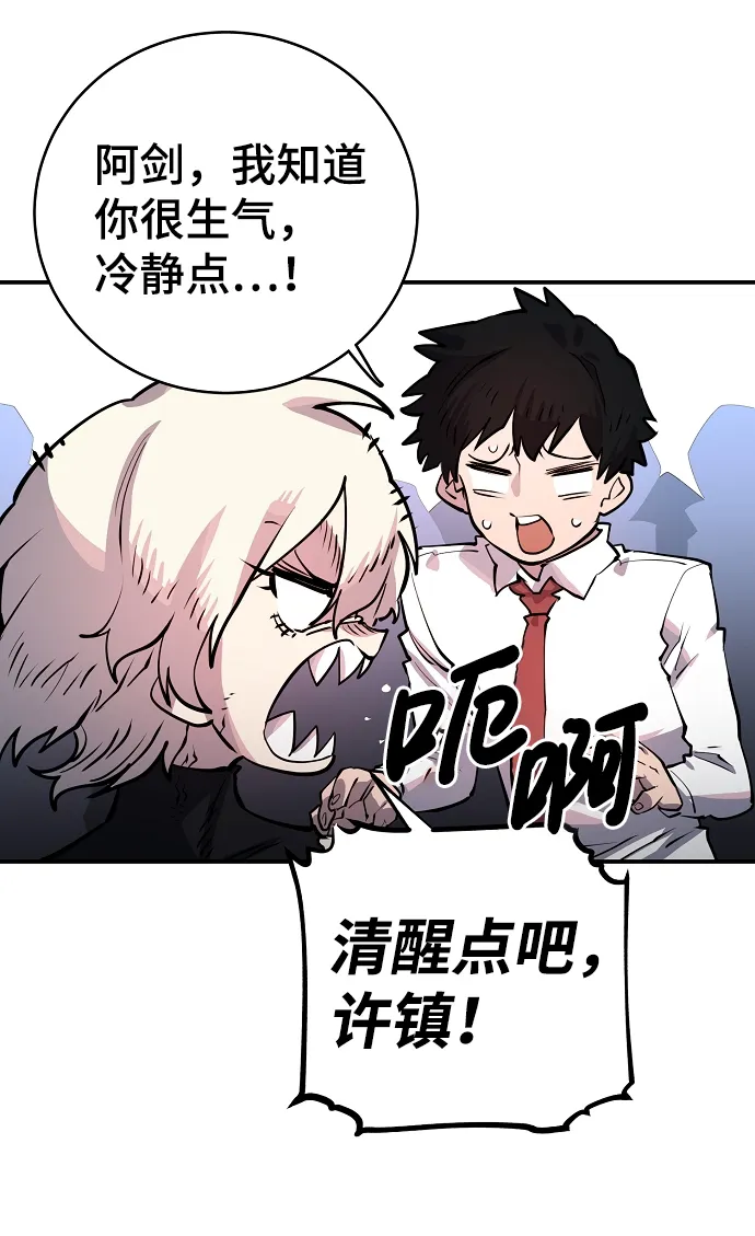 第11话 第56页