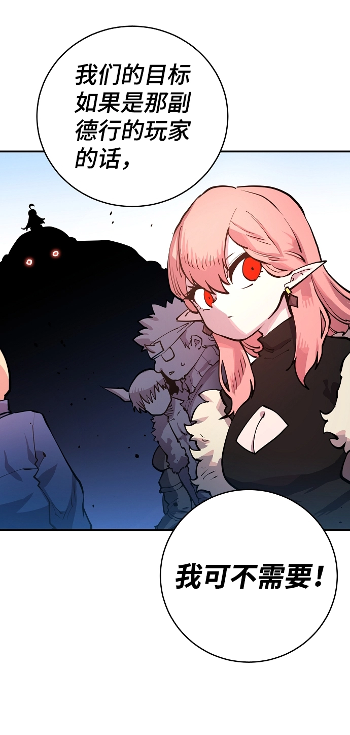 第11话 第57页