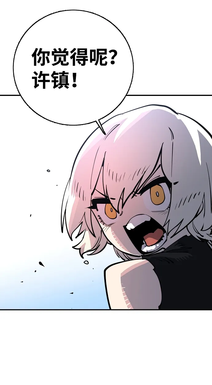 第11话 第58页