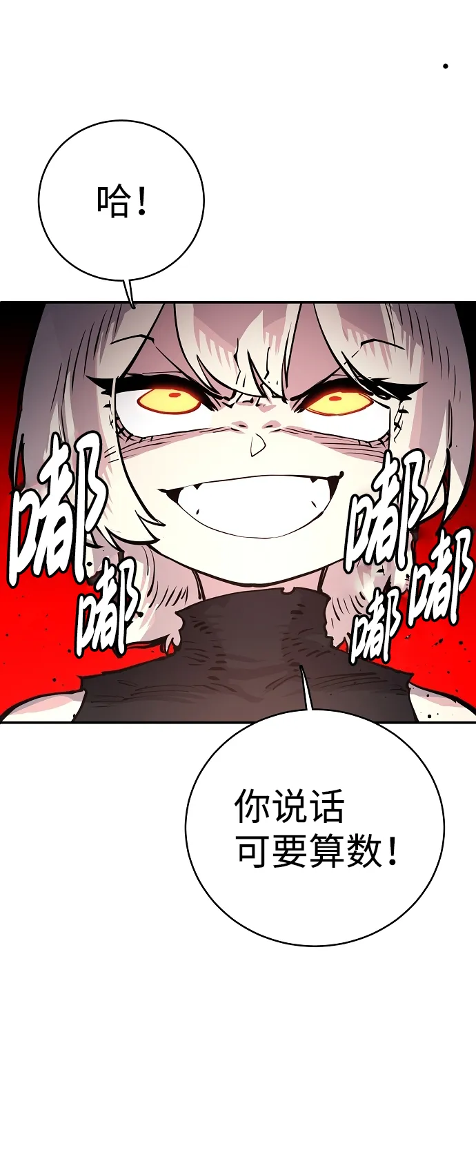 第11话 第63页