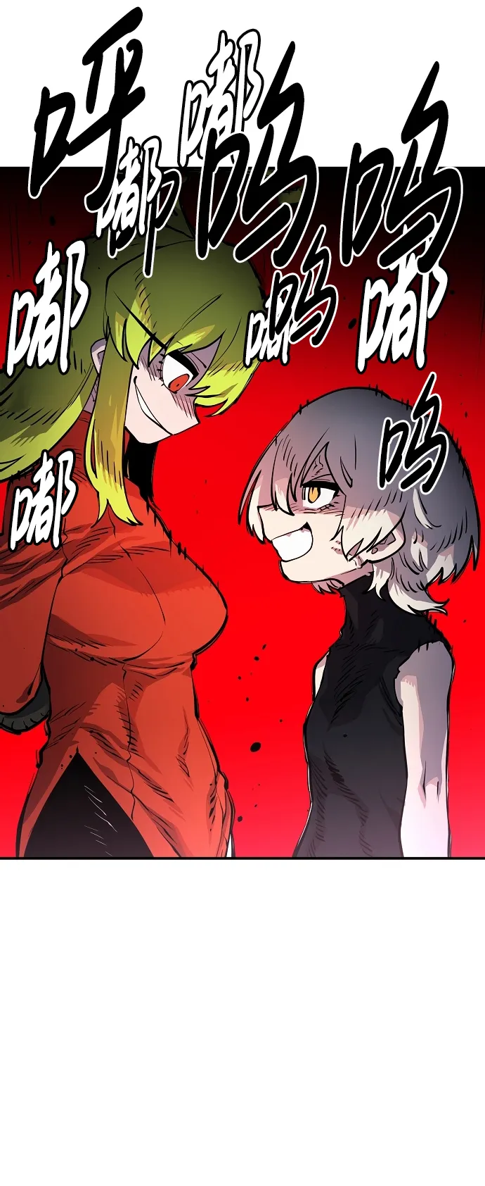 第11话 第64页