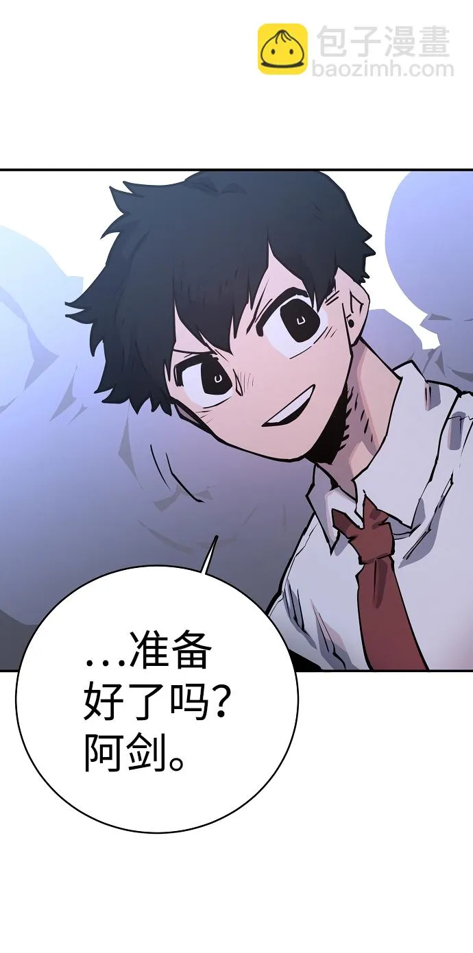 第13话 第3页