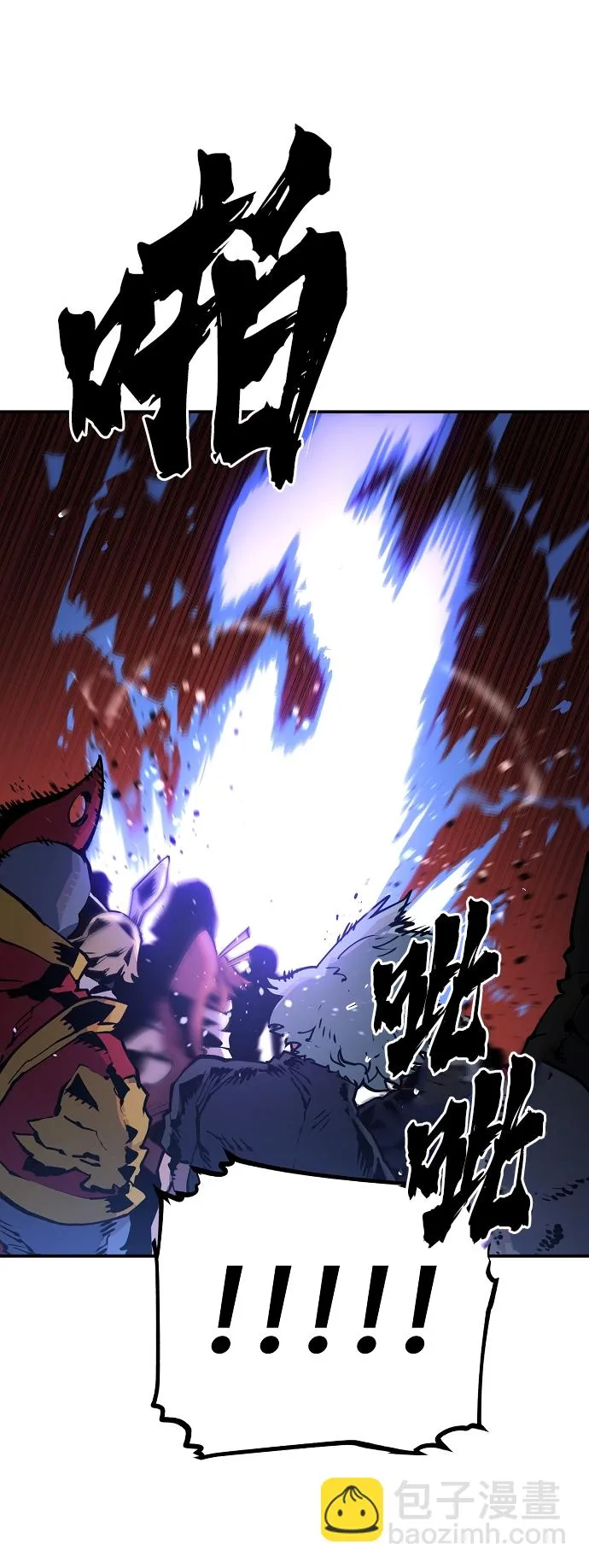 第13话 第5页