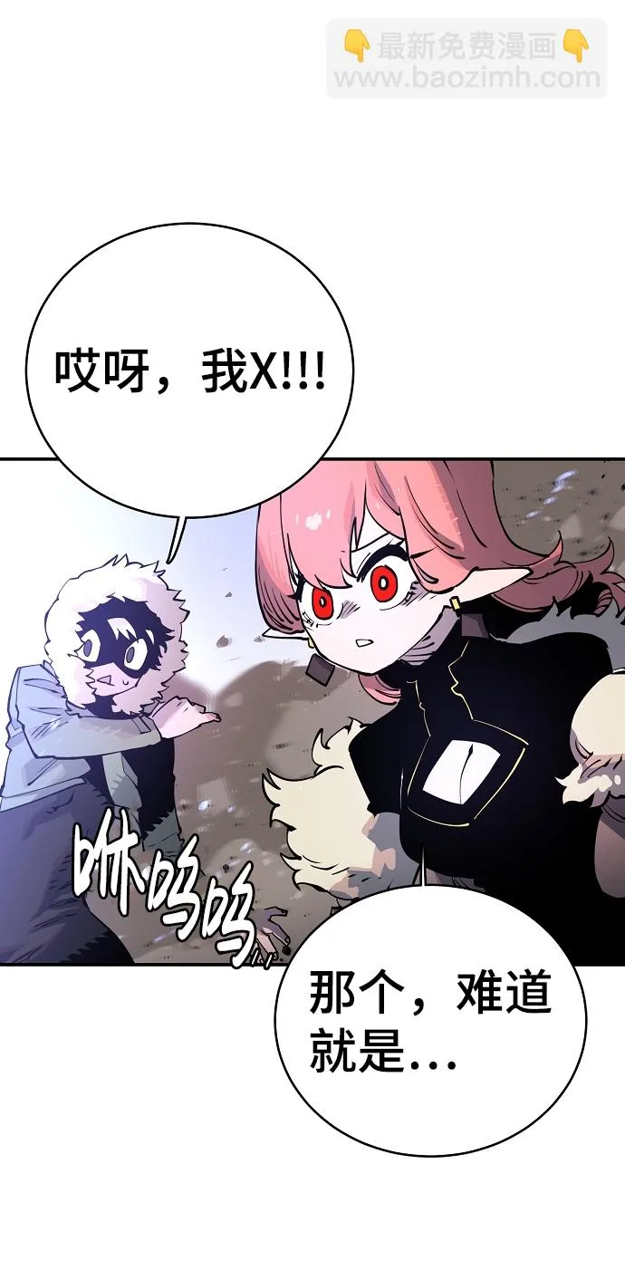 第13话 第7页