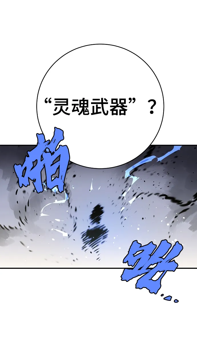 第13话 第8页