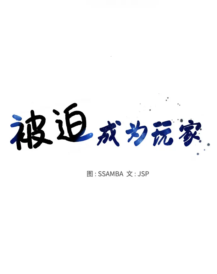 第13话 第11页