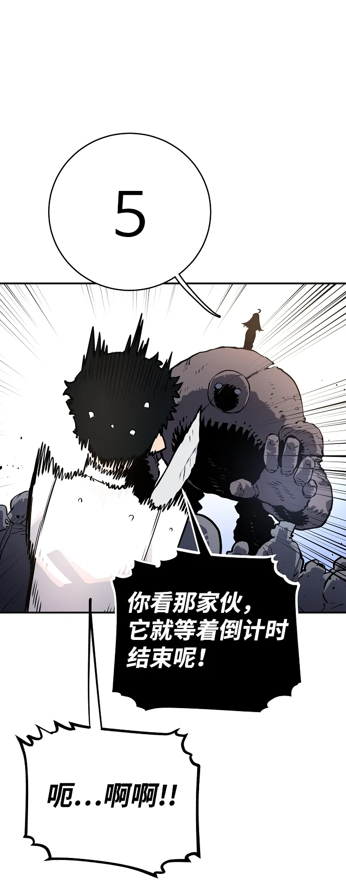第13话 第14页