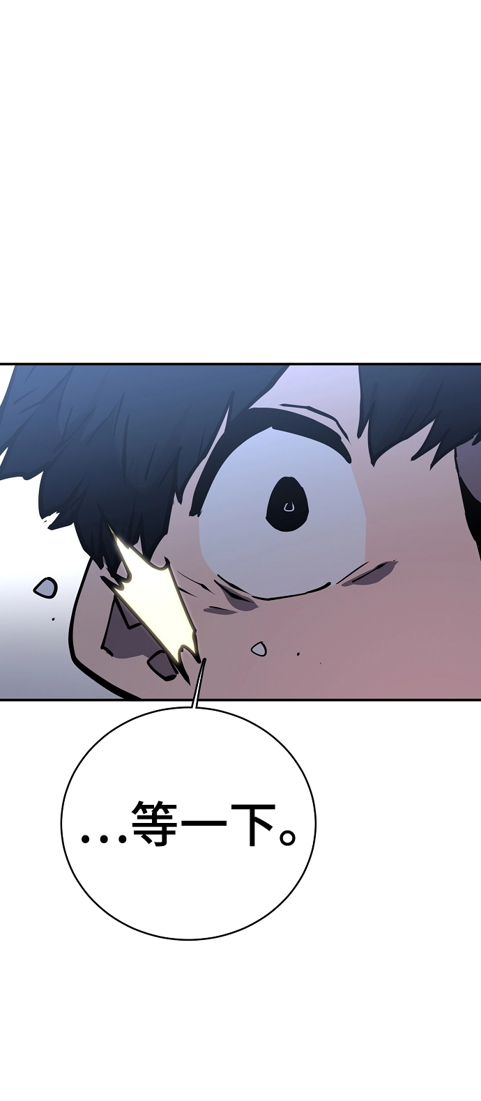 第13话 第17页