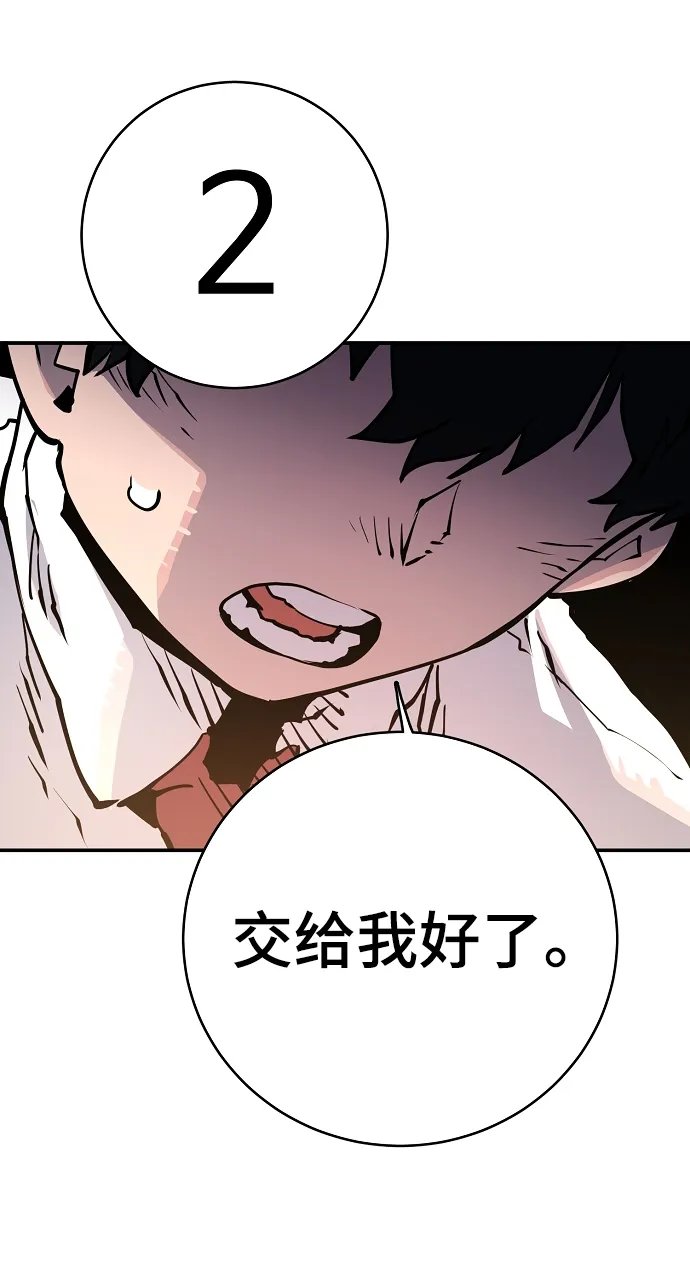 第13话 第19页