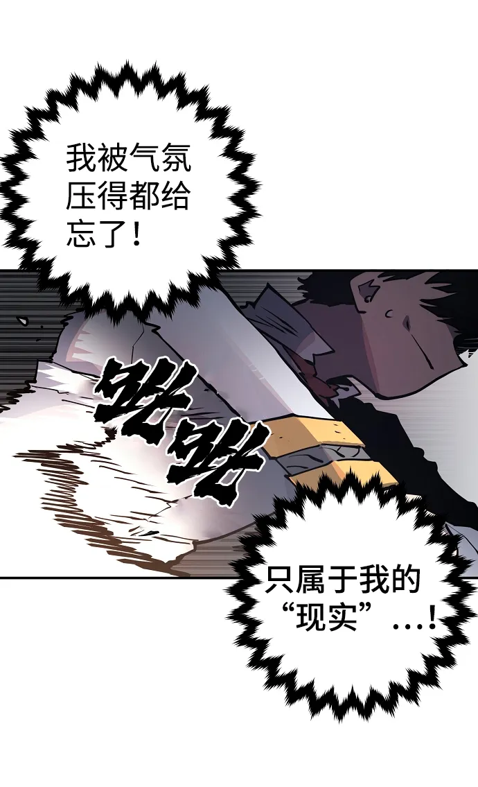 第13话 第21页