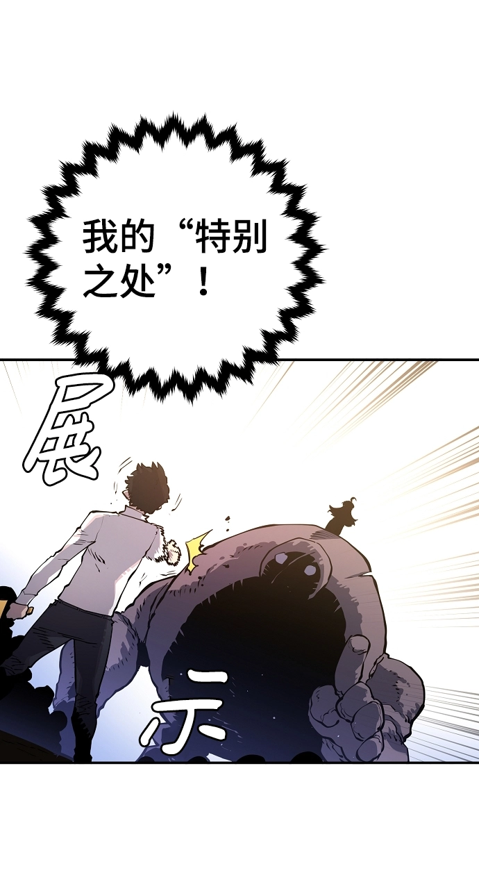 第13话 第22页
