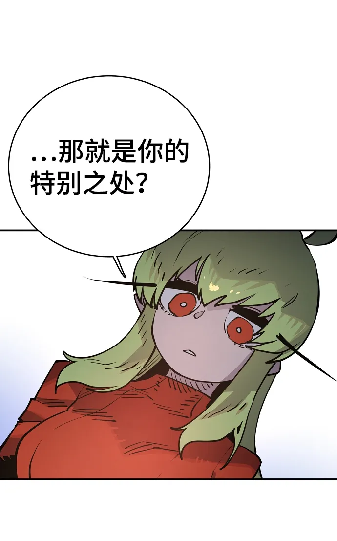 第13话 第23页
