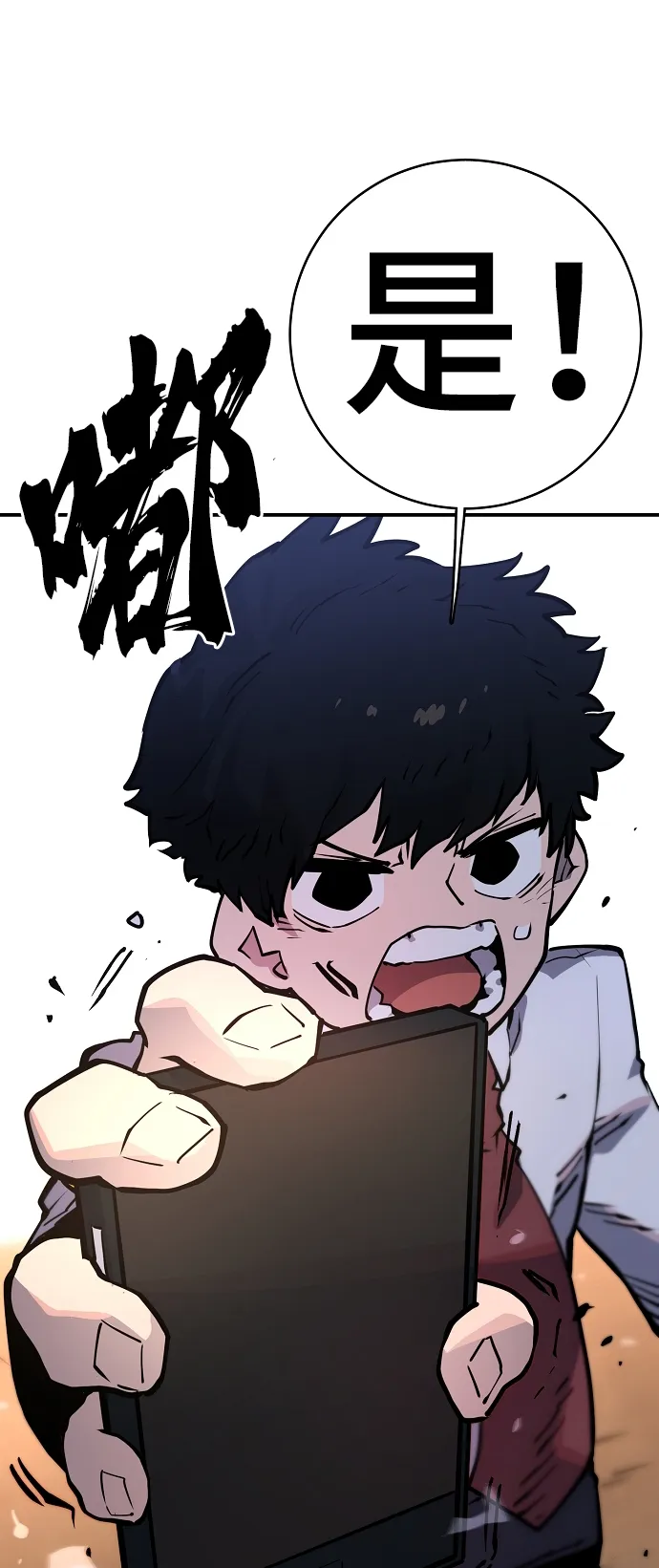第13话 第24页