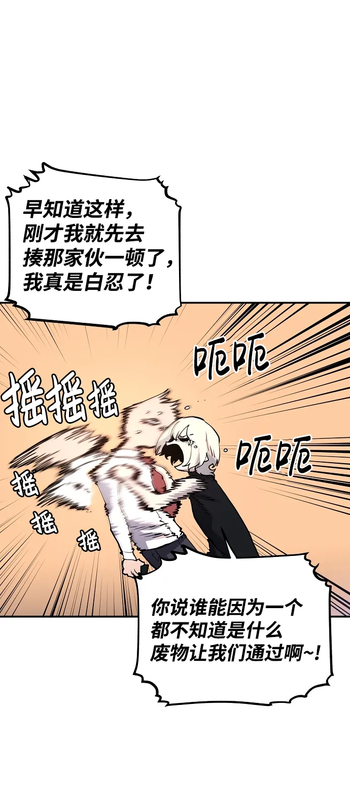 第13话 第29页