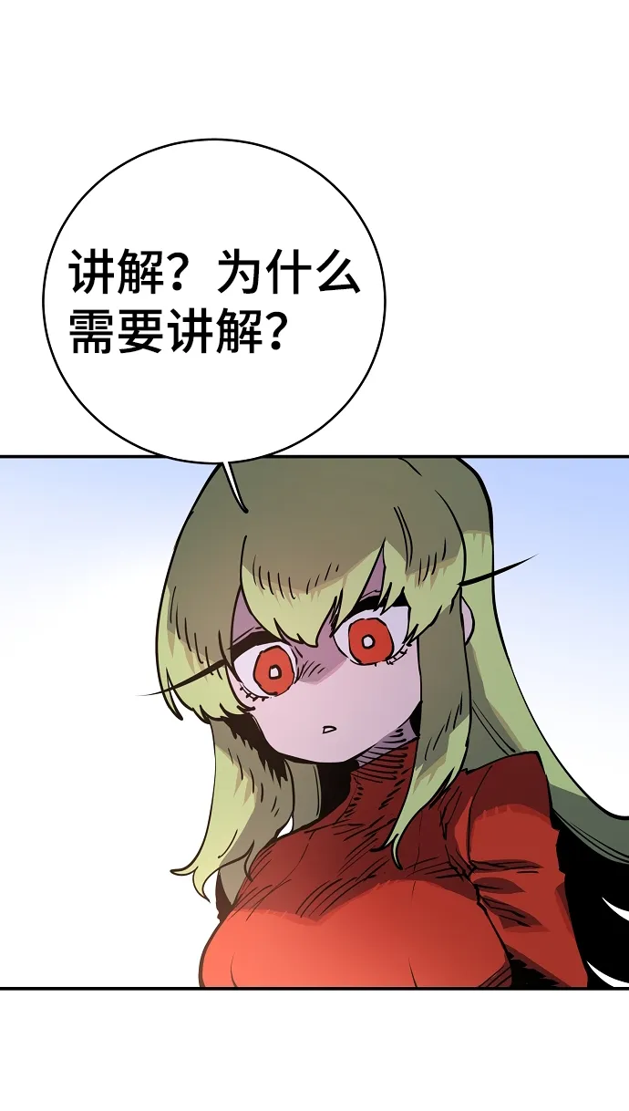第13话 第33页