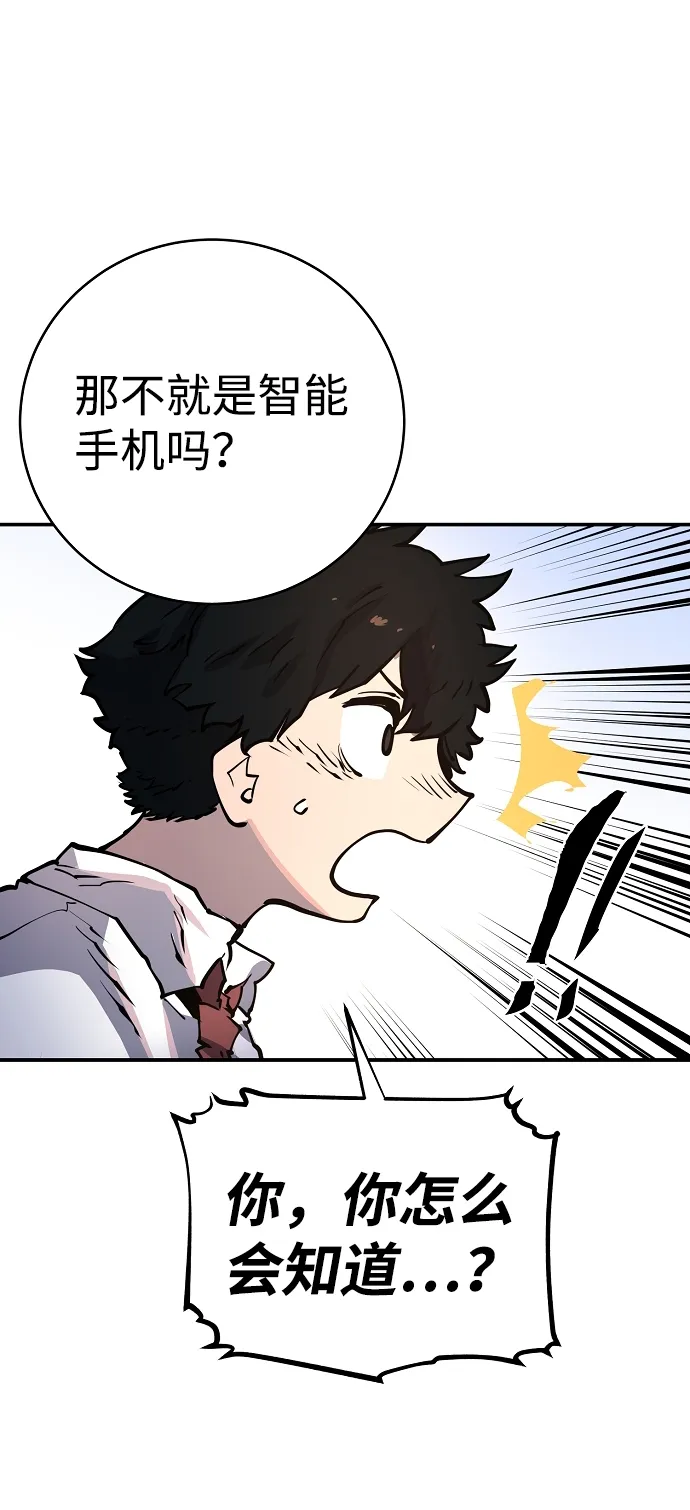 第13话 第34页