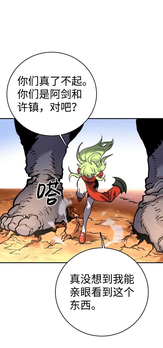 第13话 第35页