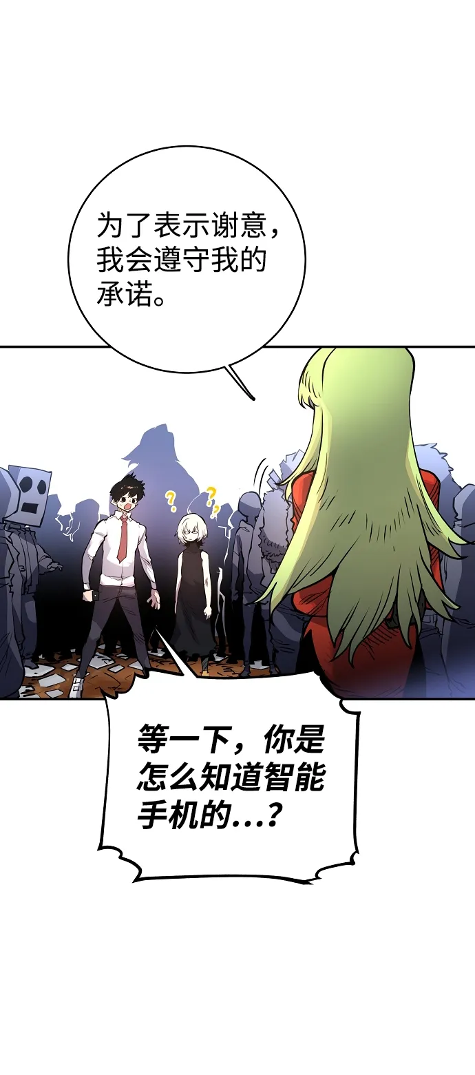 第13话 第36页
