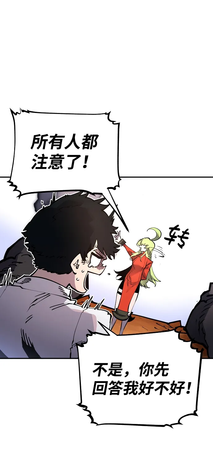第13话 第37页