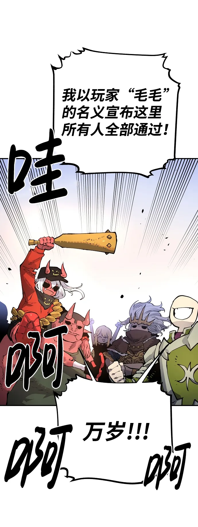 第13话 第38页