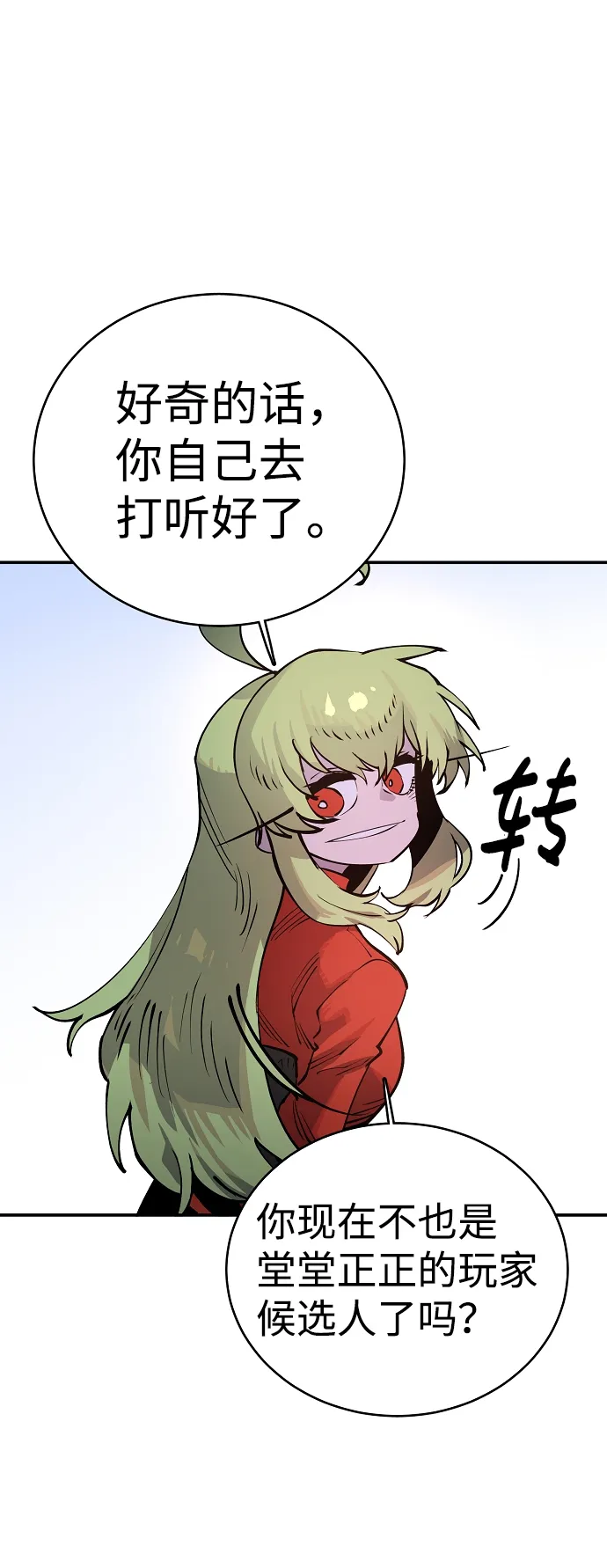 第13话 第40页