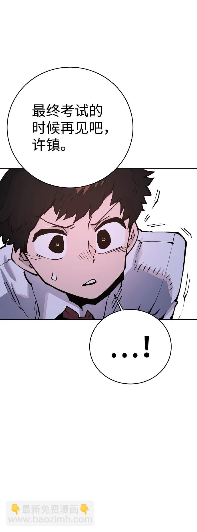 第13话 第41页