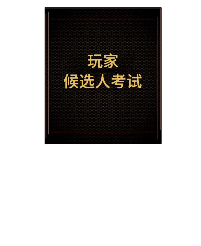 第13话 第42页