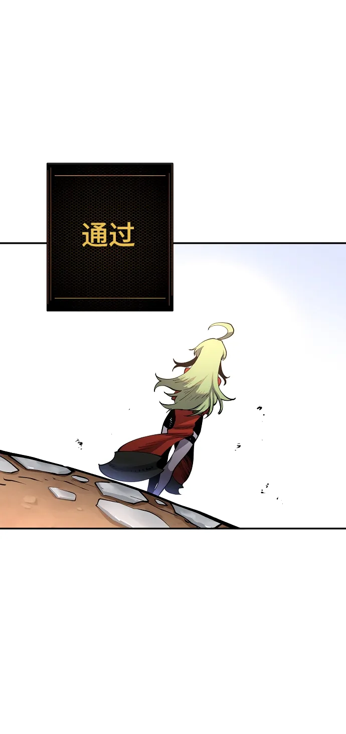 第13话 第43页