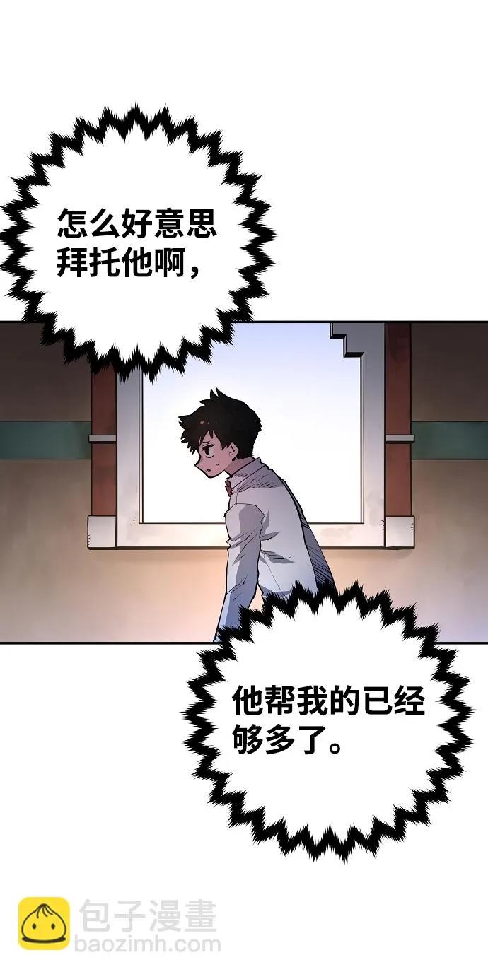第13话 第49页