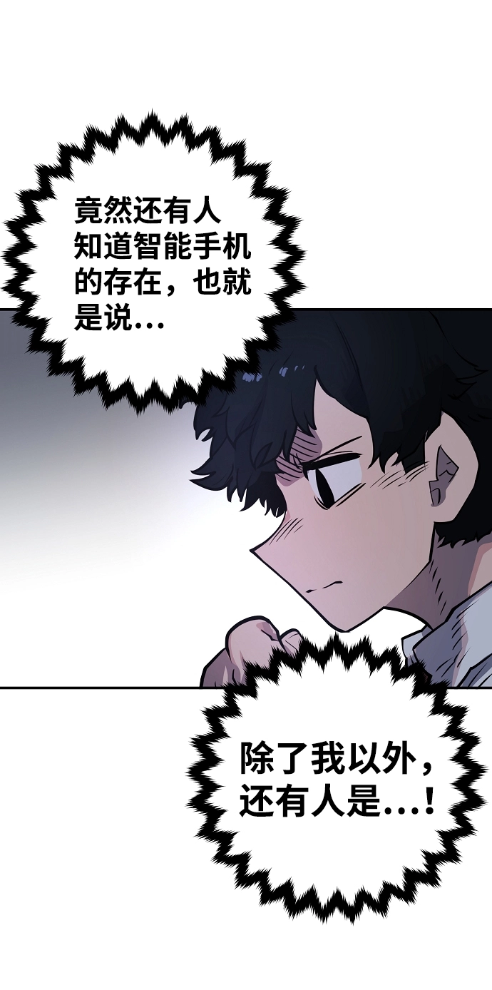 第13话 第50页