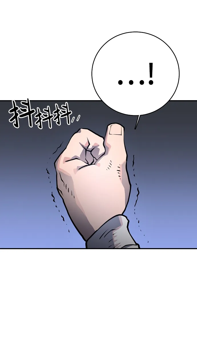 第13话 第51页