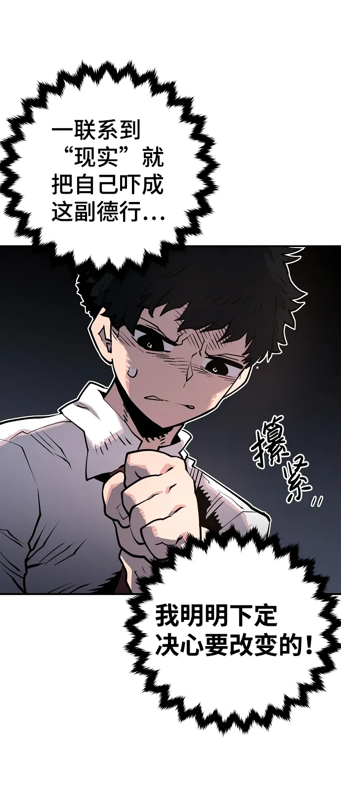 第13话 第52页