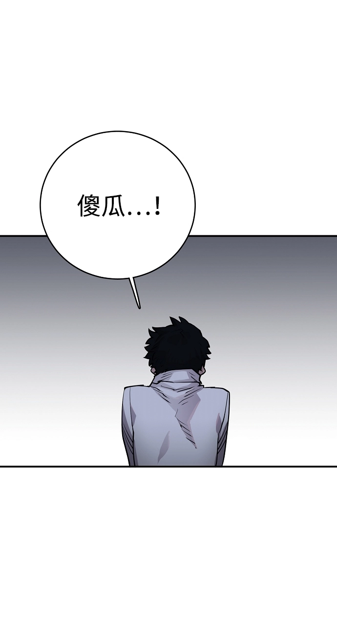 第13话 第53页