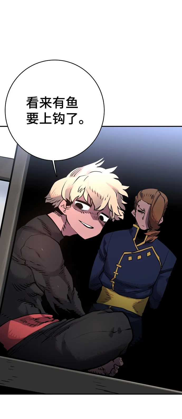 第13话 第57页