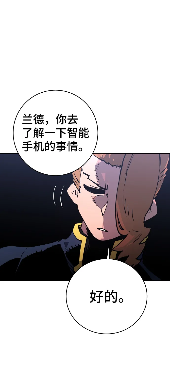 第13话 第58页