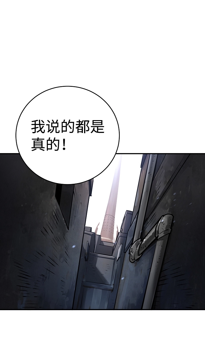 第13话 第59页