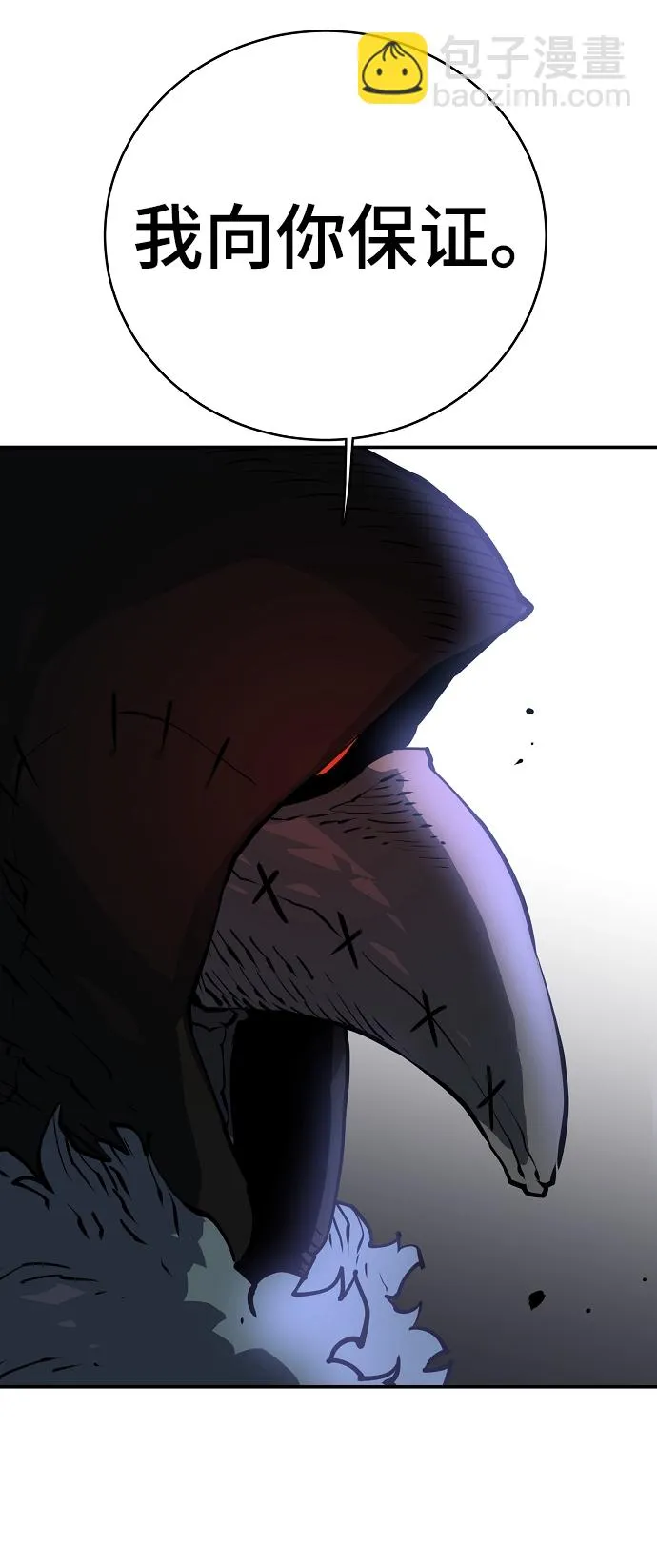 第13话 第63页