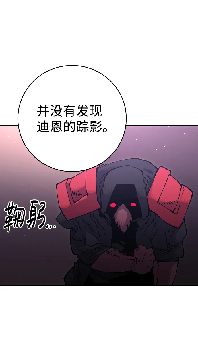 第14话 第3页