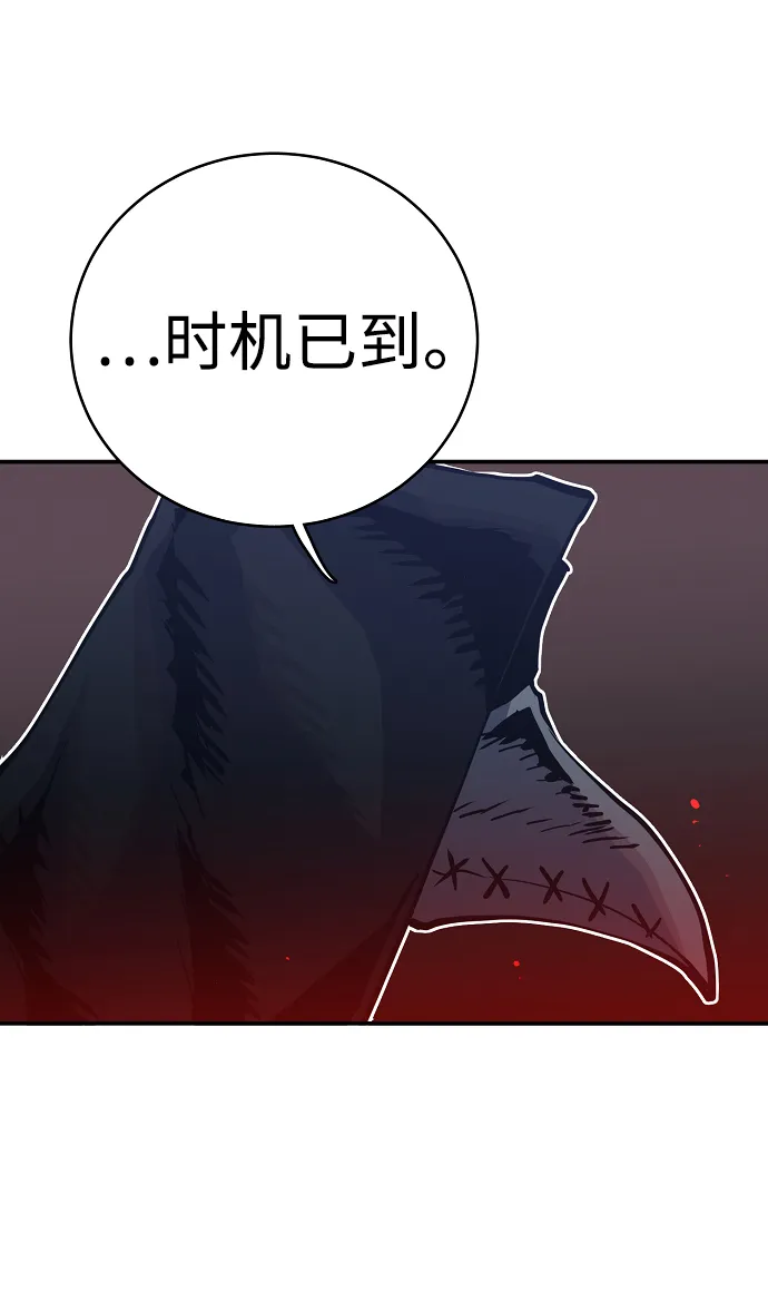 第14话 第4页