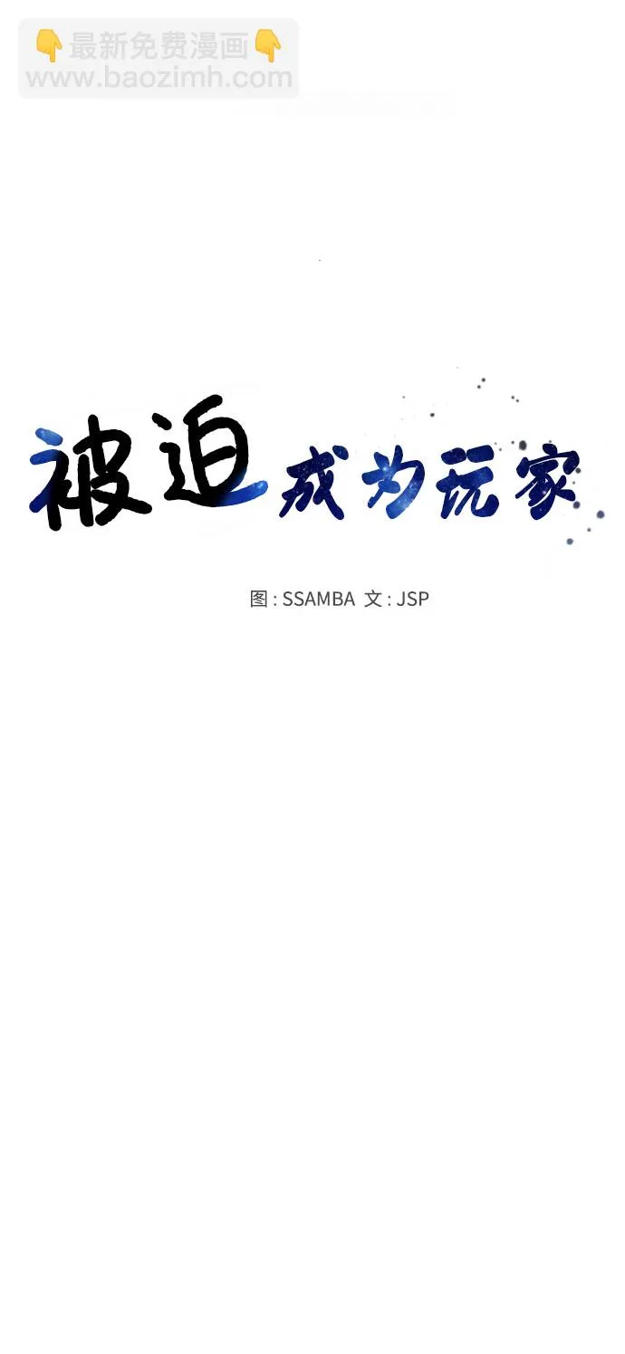 第14话 第6页