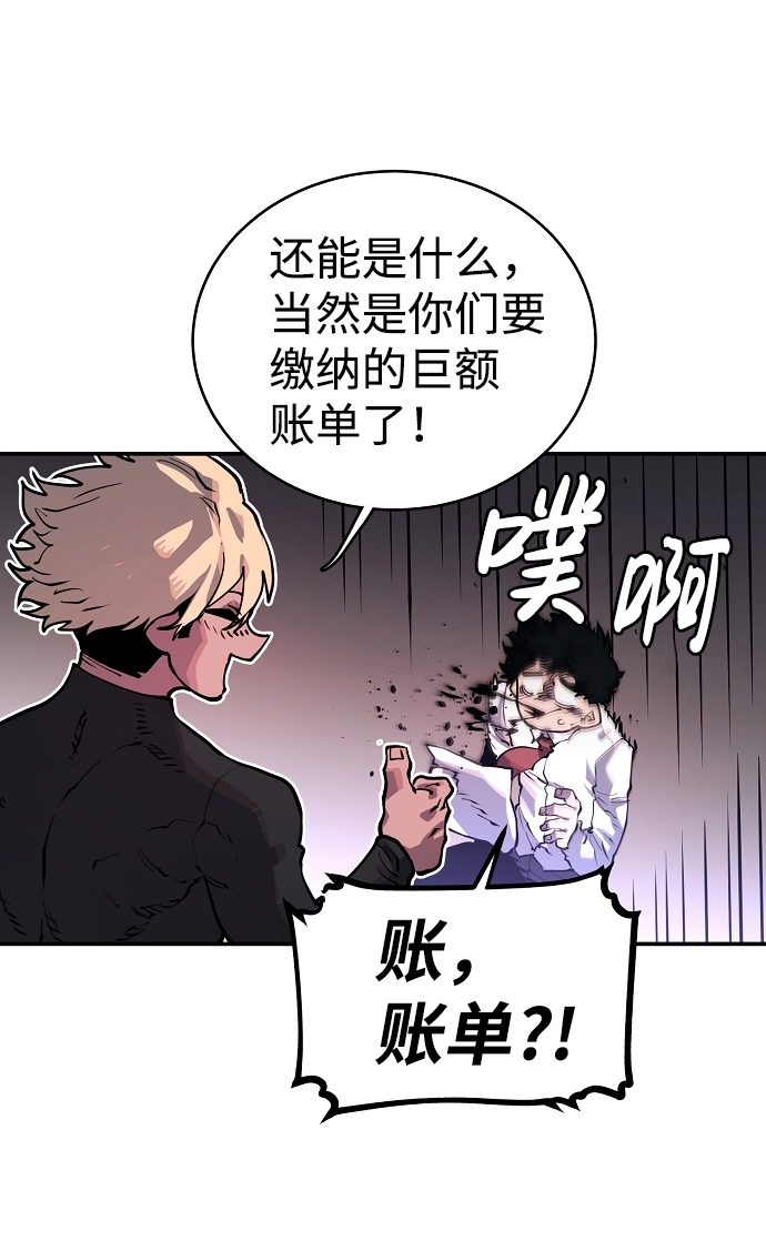 第14话 第9页